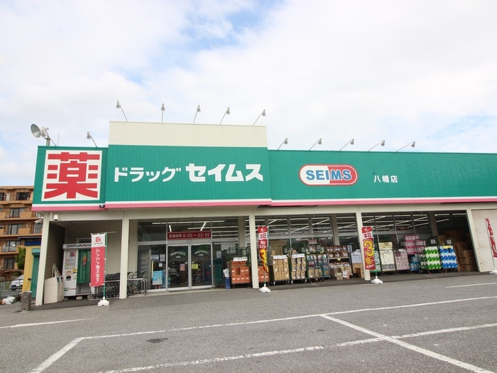 セイムス(ドラッグストア)まで550m Ｃａｄｅｎｚａ
