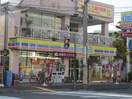 ミニストップ久里浜４丁目店(コンビニ)まで234m アム－ル久里浜