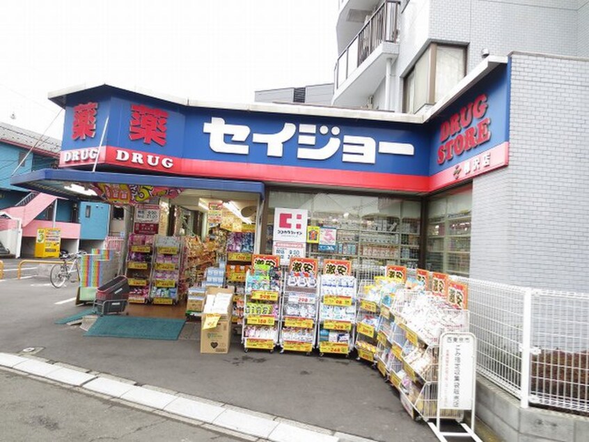 セイジョー　柳沢店(ドラッグストア)まで1200m パレスフロンティア2