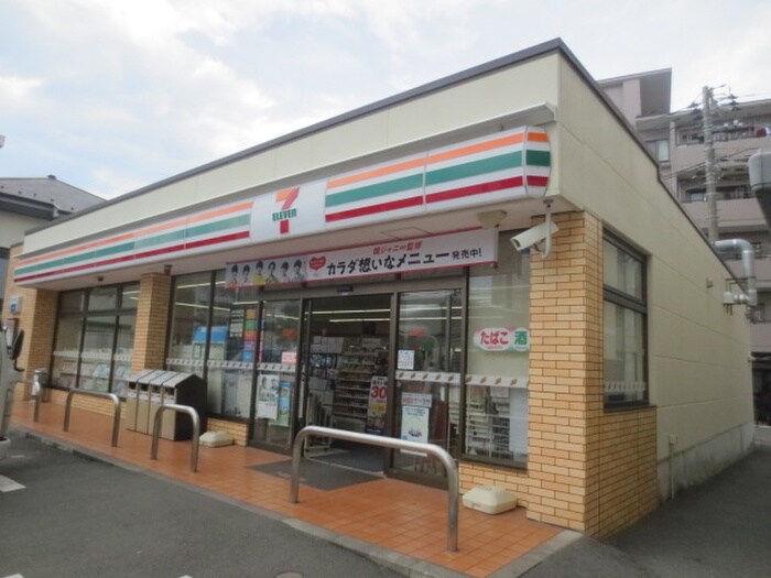 セブンイレブン横浜中里店(コンビニ)まで220m ハイネス大沢