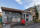 相模原双葉郵便局(郵便局)まで149m セフィラＭ＆Ｋ
