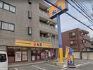 松屋(その他飲食（ファミレスなど）)まで165m 第２黒澤コーポ