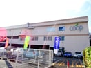 ユーコープ　大谷店(スーパー)まで1200m カーサ小園