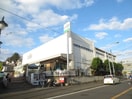 ユーコープ桜台店(スーパー)まで536m 藤ヶ丘マイシティ