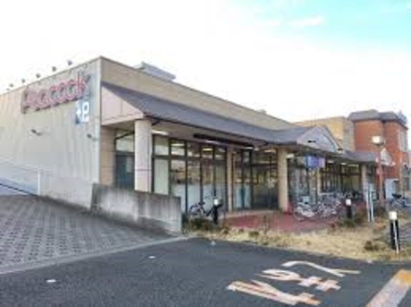 ピーコックストア玉川上水店(スーパー)まで180m 第２園部コ－ポ