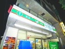 ローソン100(コンビニ)まで110m 芳野マンション
