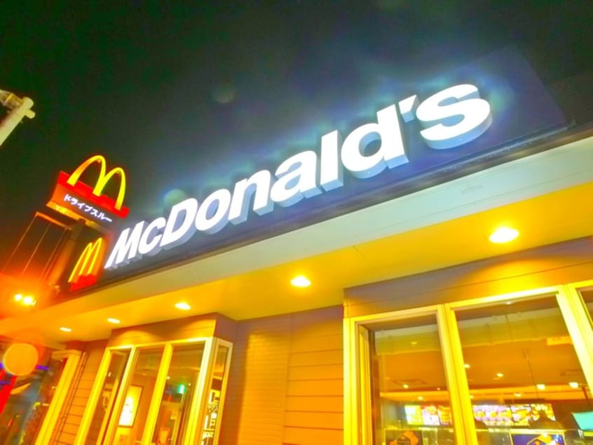 マクドナルド(ファストフード)まで167m 芳野マンション