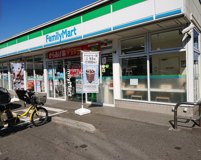 ファミリーマート 調布緑ヶ丘店(コンビニ)まで347m 緑ヶ丘２丁目戸建て