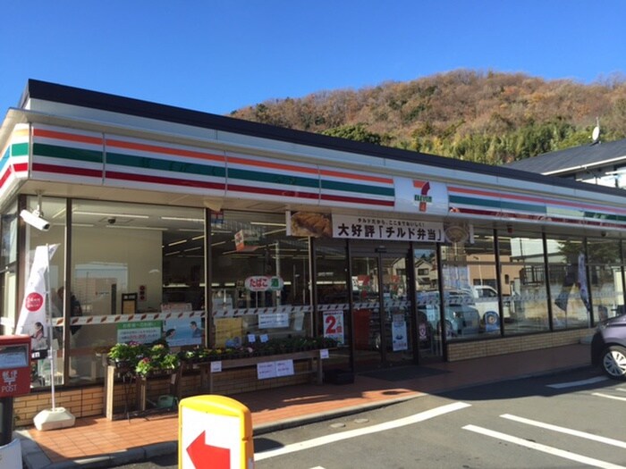 セブンイレブン秦野鶴巻店(コンビニ)まで267m 清和ハイツA棟