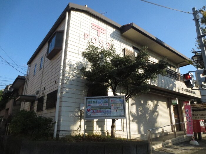 横浜市ヶ尾郵便局(郵便局)まで367m ターニップパレス