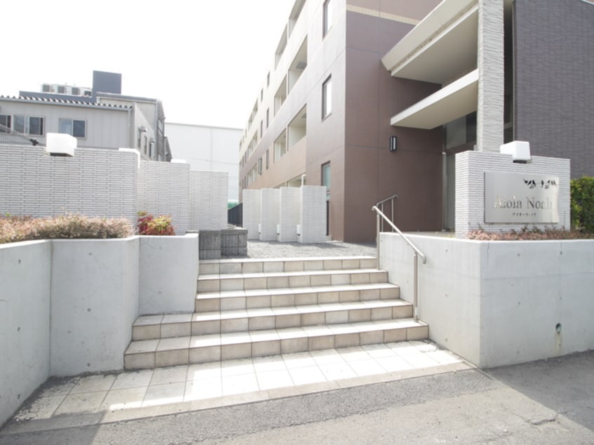 周辺環境 アイオーラ・ノア