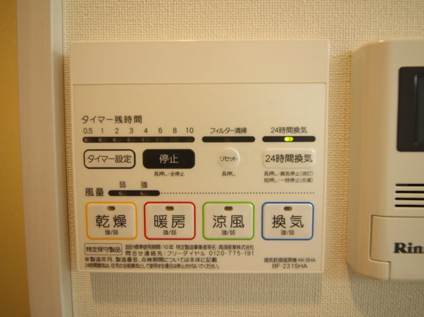 内観写真 ＡＣＴＵＳ亀戸