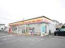 デイリーヤマザキ富士見みずほ台店(コンビニ)まで200m グリーンパークサイド