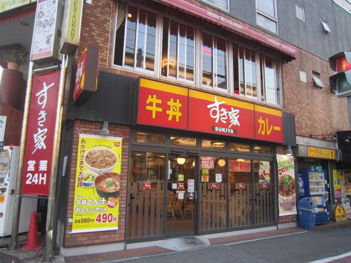 すき家(その他飲食（ファミレスなど）)まで240m フジマリンハイツ
