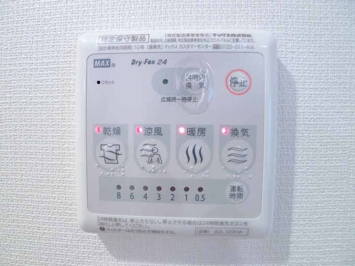 内観写真 リブリ・新検見川