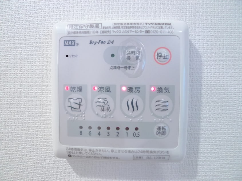 内観写真 リブリ・新検見川