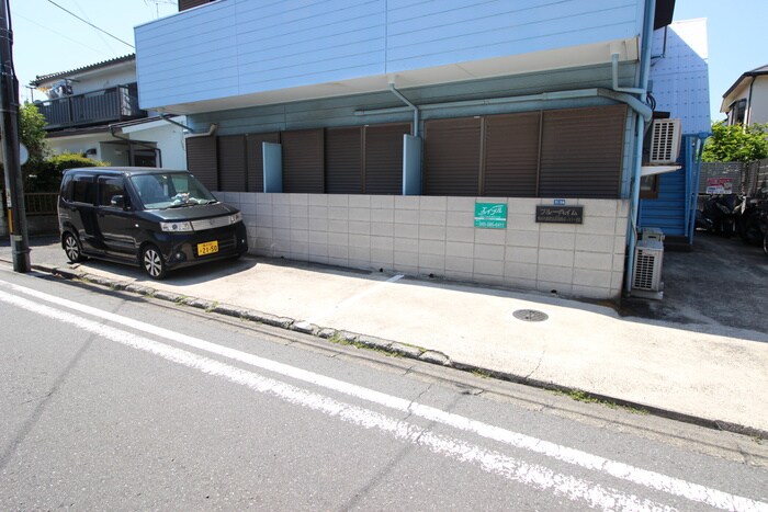 駐車場 ブル－ハイム