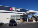 クリエイト　鶴見下末吉店(ドラッグストア)まで790m ブル－ハイム