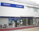みずほ銀行（大岡山支店）(銀行)まで916m フラットカジマヤ