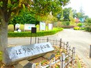 ぼうさいの丘公園(公園)まで550m エスペランサ２１