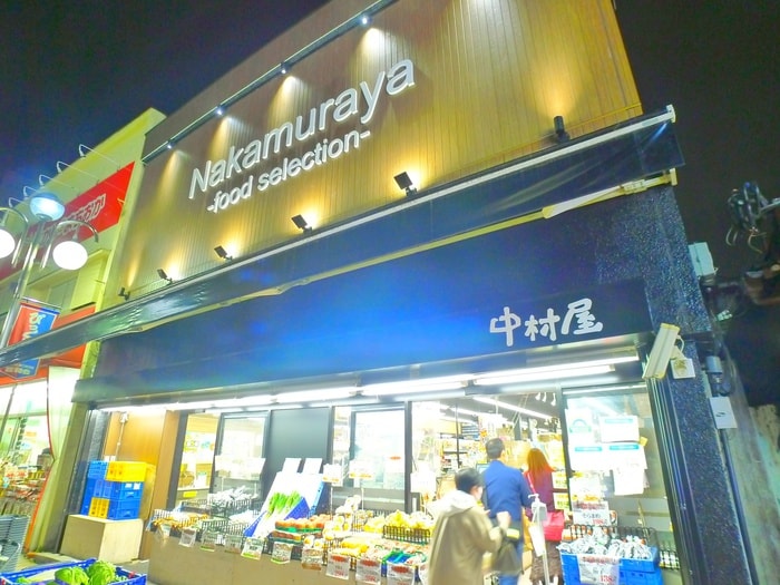 中村屋(スーパー)まで67m ハーモニーテラス平井Ⅴ