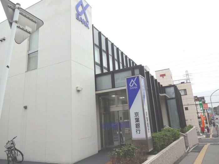 京葉銀行(銀行)まで140m レジデンスＲＫＭ