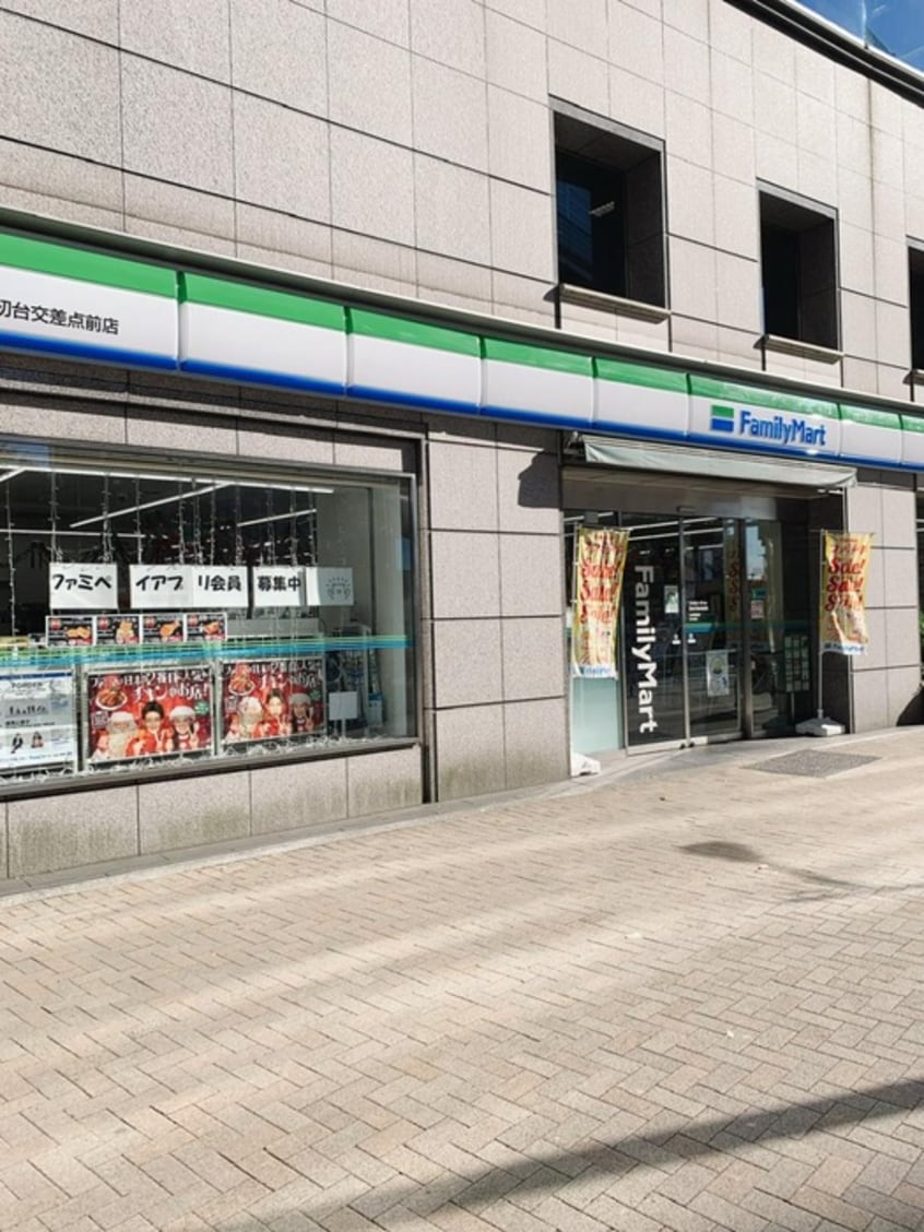 ファミリーマート初台交差点前店(コンビニ)まで205m CONTEL  HATSUDAIⅠ