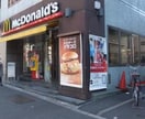 マクドナルド春日駅前店(ファストフード)まで409m Ｋｓ　Ｈｏｕｓｅ