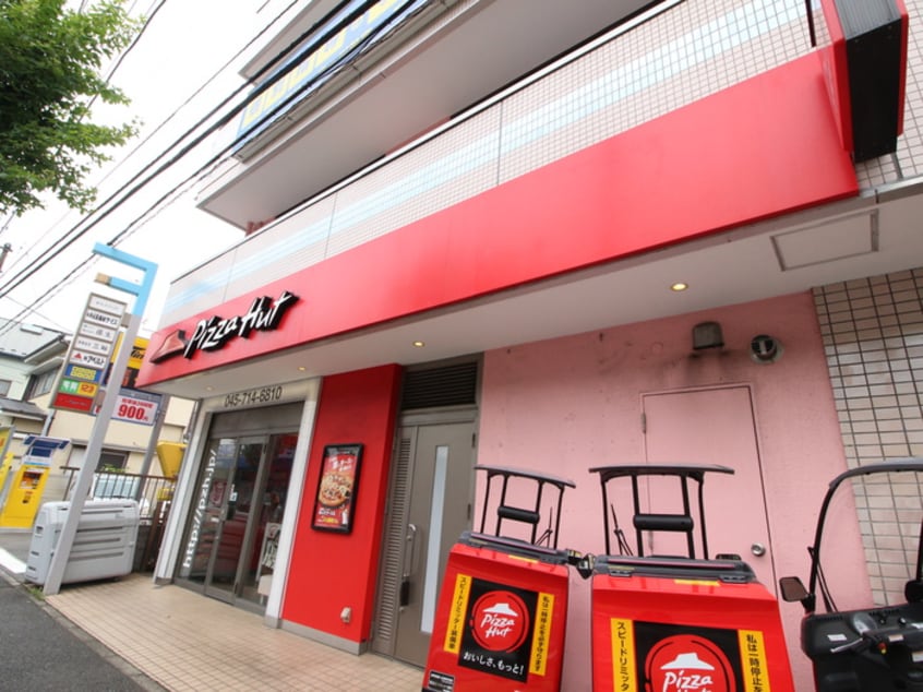 ピザハット 六ツ川店(ファストフード)まで143m グランシャトー弘明寺