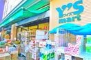 駅前の２４時間営業スーパー(スーパー)まで766m アンビックス・プリア