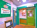 ポポラマーマ(その他飲食（ファミレスなど）)まで560m アンビックス・プリア