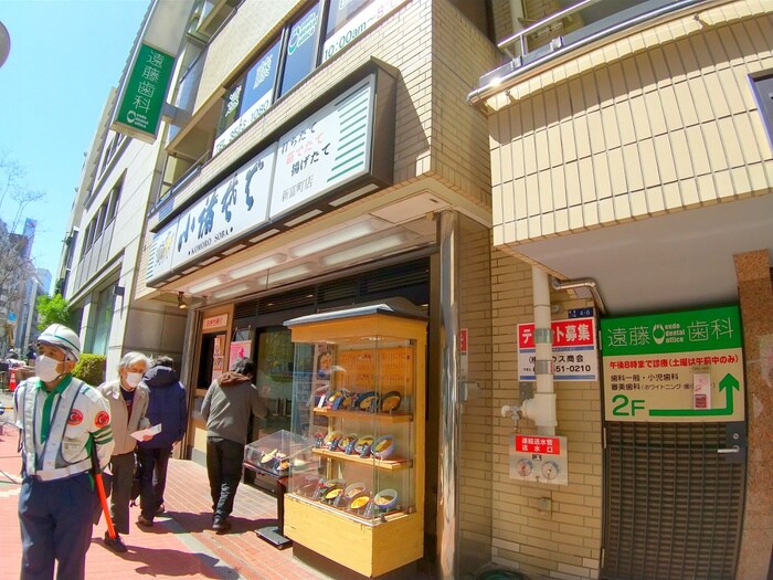 飲食店(ファストフード)まで250m クリオラベルヴィ新富町