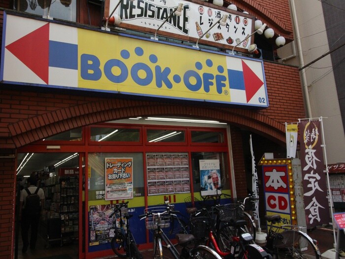 ブックオフ幡ヶ谷6号通店(本屋)まで507m コーポ幡ヶ谷（308）
