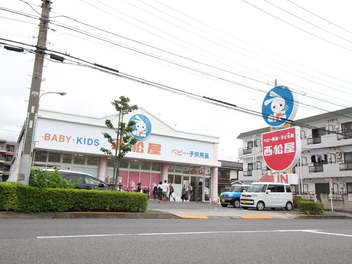 西松屋　足立大谷田店(ショッピングセンター/アウトレットモール)まで170m リアライズ北綾瀬