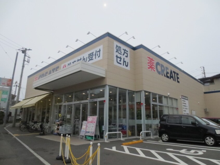 クリエイト横浜別所５丁目店(ドラッグストア)まで378m レオパレス上大岡第５