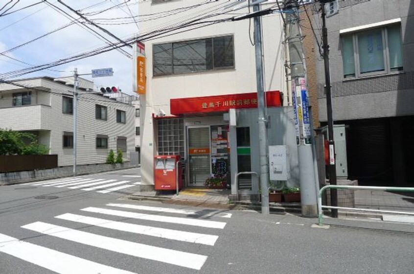 豊島千川駅前郵便局(郵便局)まで228m ＲＥＭＵ千川