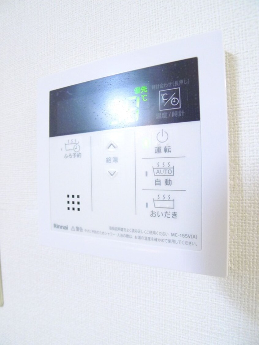 内観写真 南柏パインヒル