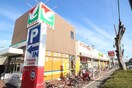 ヨークマート(スーパー)まで50m RIZEST　東浦和Ⅰ