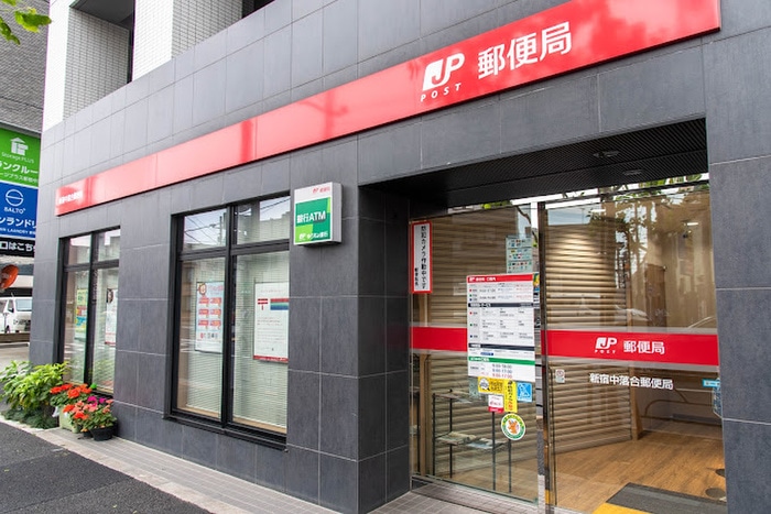 新宿中落合郵便局(郵便局)まで135m 越後屋マンション