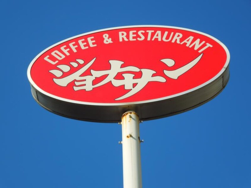 ジョナサン市が尾駅前店(その他飲食（ファミレスなど）)まで182m ワンステップビル