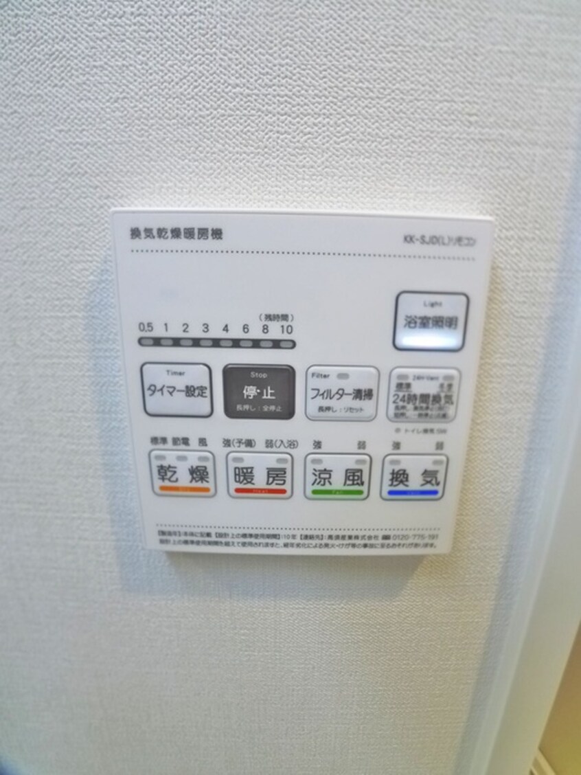 内観写真 ラグゼナ八千代台