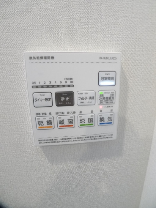 内観写真 ラグゼナ八千代台
