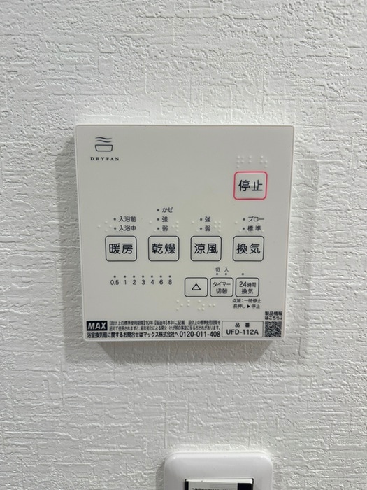 内観写真 ピノテラス坂戸