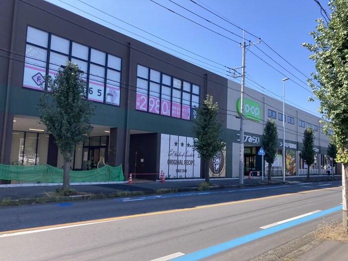 ウェルシアコープ坂戸薬師町店(ドラッグストア)まで600m ピノテラス坂戸