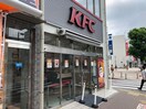 ケンタッキーフライドチキン大和店(ファストフード)まで850m 仮)robot home大和市中央