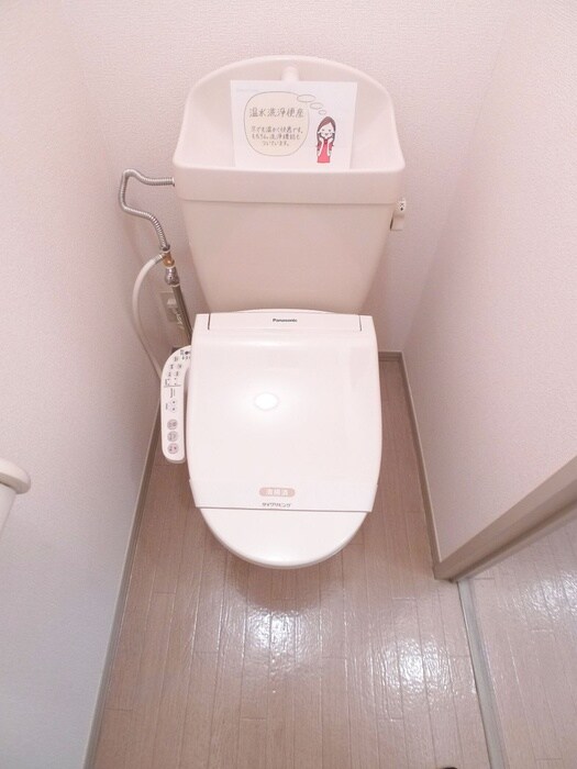 トイレ メゾンブランシェ