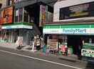 ファミリーマート玉川学園店(コンビニ)まで260m プレジールＣadeau epoque