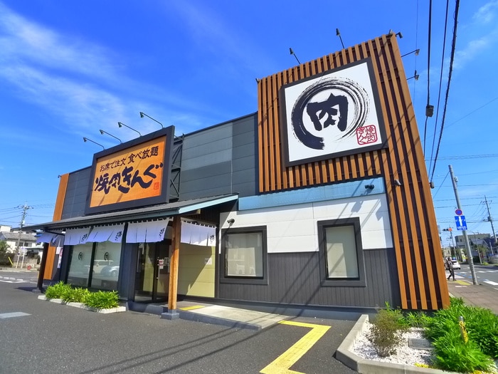 焼肉きんぐ(その他飲食（ファミレスなど）)まで200m アム－ルＩ・Ｔ