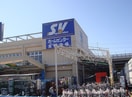 スーパーバリュー(スーパー)まで394m Ｂ－フラット