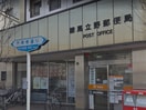 練馬区立野郵便局(郵便局)まで850m スリ－ゼ